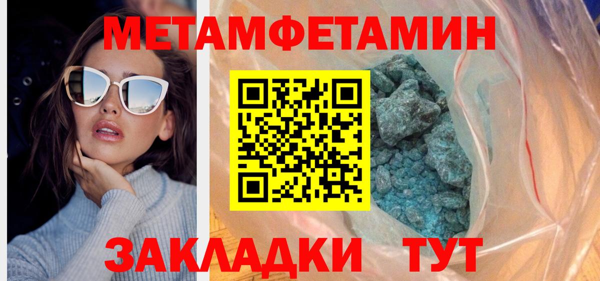 АМФ VHQ  Вход с VPN  АМФЕТАМИН  Петропавловск-Камчатский 
