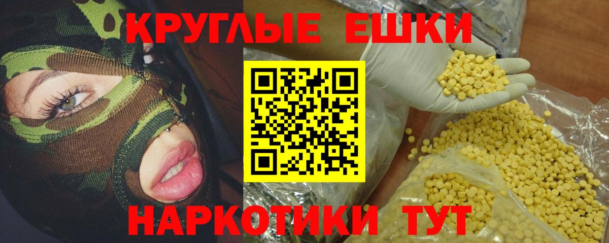 Петропавловск-Камчатский  Ecstasy louis Vuitton  Вход с VPN  ЭКСТАЗИ круглые 