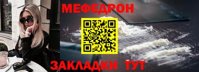 альфа пвп Рузаевка