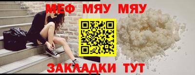альфа пвп Рузаевка