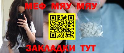 марихуана Рязань