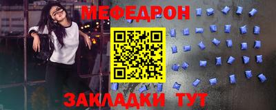 альфа пвп Рузаевка