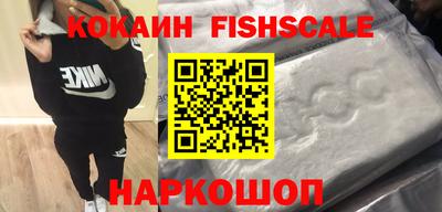 винт Рыбинск
