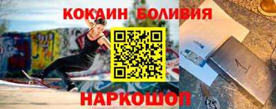альфа пвп Рузаевка