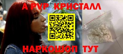 марихуана Рязань