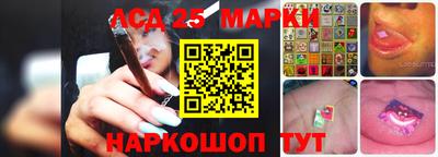 винт Рыбинск