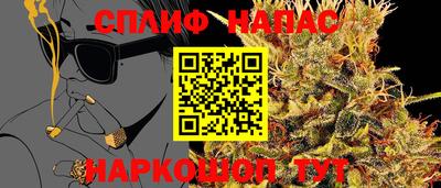 винт Рыбинск