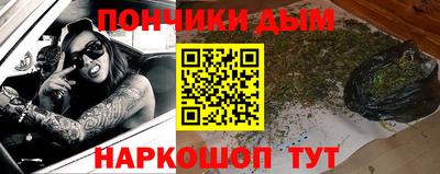 винт Рыбинск