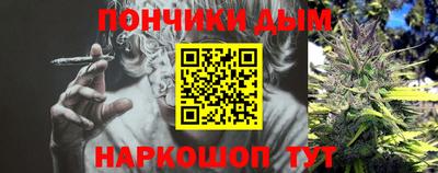альфа пвп Рузаевка