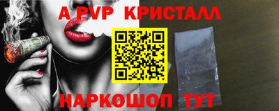 винт Рыбинск