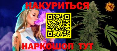 альфа пвп Рузаевка
