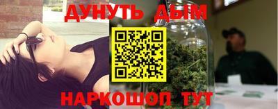 марихуана Рязань