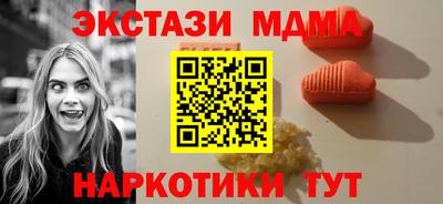 винт Рыбинск