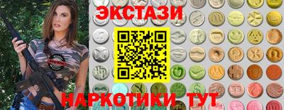 марихуана Рязань