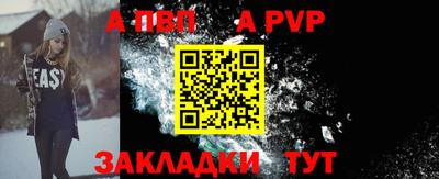 винт Рыбинск