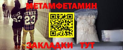 винт Рыбинск
