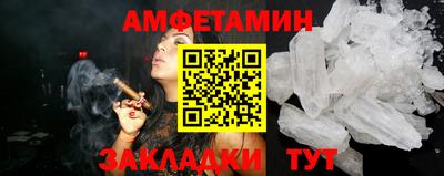 альфа пвп Рузаевка