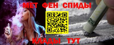 альфа пвп Рузаевка