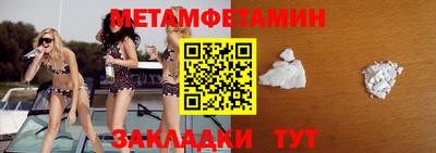 винт Рыбинск
