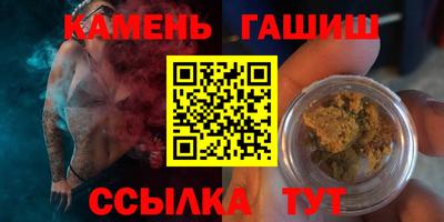 винт Рыбинск