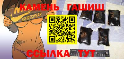 винт Рыбинск