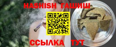 винт Рыбинск