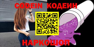 винт Рыбинск