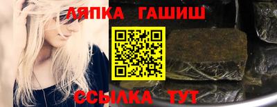 винт Рыбинск