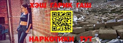 винт Рыбинск