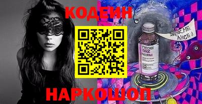 винт Рыбинск