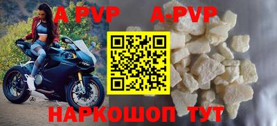 винт Рыбинск