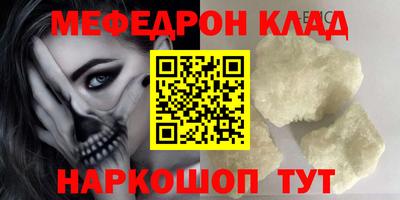 альфа пвп Рузаевка