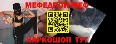 винт Рыбинск