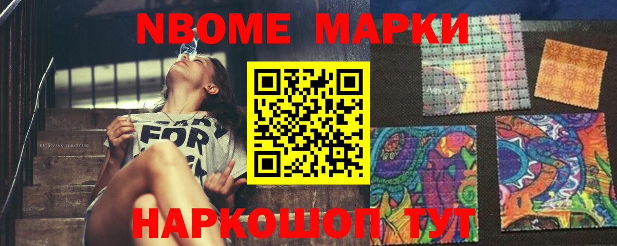 Петропавловск-Камчатский  Лсд 25 экстази кислота  Вход с VPN  LSD-25 экстази  Лсд 25 экстази ecstasy 