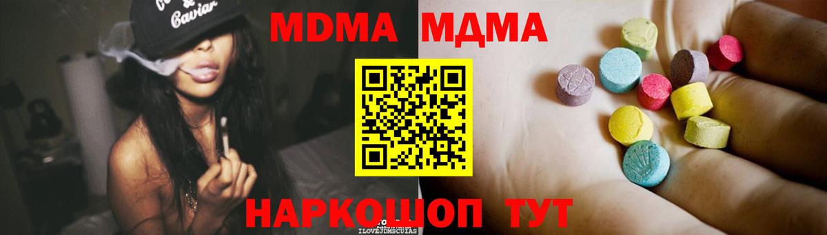 MDMA VHQ Петропавловск-Камчатский