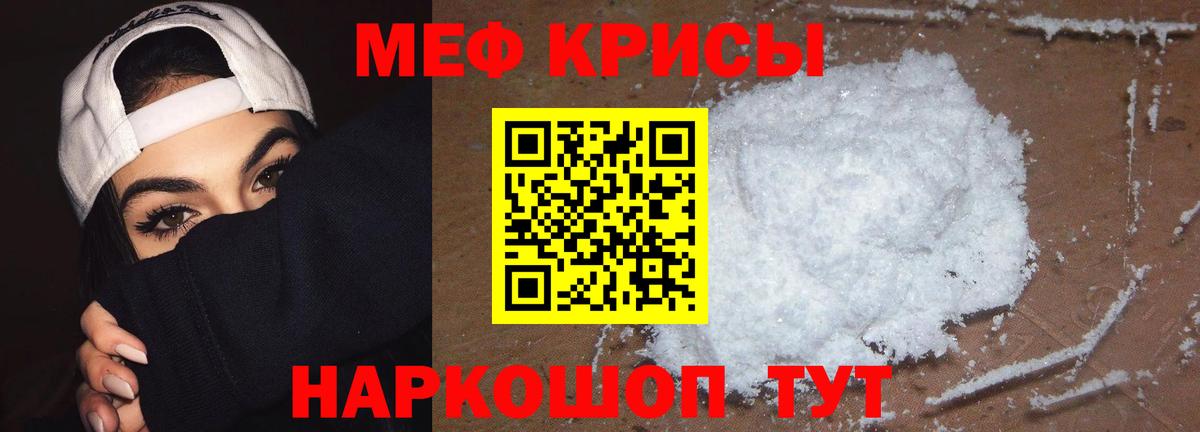Гашиш  Петропавловск-Камчатский  Меф МЯУ МЯУ   ГАШ  Экстази  Вход с VPN  МЕТ  Бошки Шишки 