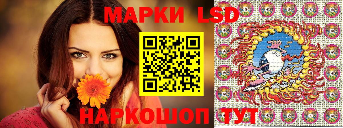 Марки 25I-NBOMe 1,5мг Петропавловск-Камчатский