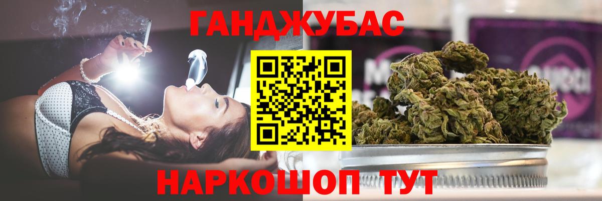 Бошки Шишки планчик  Марихуана ГИДРОПОН  Канабис семена  Вход с VPN  Петропавловск-Камчатский 